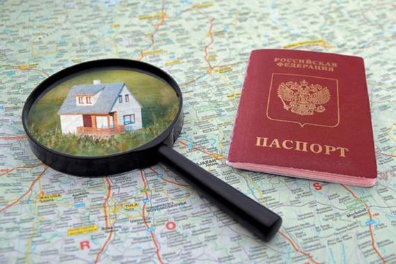 прописка в Купино